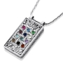 Sterling Silver Hoshen Necklace with Gemstones - 1