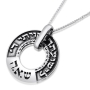Sterling Silver Unisex Kabbalah Prayer Necklace (Genesis 49:18) - 1