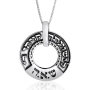 Sterling Silver Unisex Kabbalah Prayer Necklace (Genesis 49:18) - 2