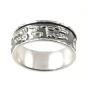  Sterling Silver Spinning Ring - Priestly Blessing - 1