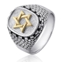 Sterling Silver and Gold Star of David and Western Wall Ring - 2