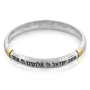 Sterling Silver and 9K Gold Classic Verses Circle Bracelet - Large - 1