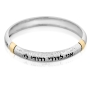 Sterling Silver and 9K Gold Classic Verses Circle Bracelet - Large - 3