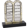 Ten Commandments Silver Miniature - 1