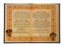  The Babylonian Hebrew-English Passover Haggadah (Hardcover) - 3