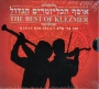  The Best of Klezmer. Hanan Bar-Sela. 3 CD Set - 1