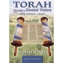  Torah Through a Zionist Vision 2 vol. set (Hardcover) - 1