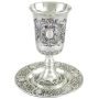 Traditional Nickel Kiddush Cup with Saucer - Apples - 1