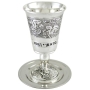 Traditional Nickel Kiddush Cup with Saucer - Wine Blessing - 1