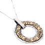 Traveler's Prayer: Gold and Silver Wheel Necklace (Psalms 91:11) - 1