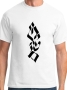 Vertical Script Flame Jerusalem T-Shirt - Variety of Colors - 4