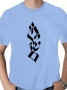 Vertical Script Flame Jerusalem T-Shirt - Variety of Colors - 6