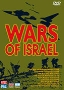 Wars of Israel. DVD - 1