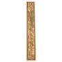 Wooden Mezuza Case - Jerusalem Etching (Large) - 1