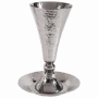 Yair Emanuel Textured Aluminum Cone Kiddush Cup with Ball (and Saucer). Variety of Colors - 2