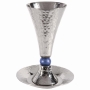 Yair Emanuel Textured Aluminum Cone Kiddush Cup with Blue Ball (and Saucer) - 1