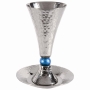 Yair Emanuel Textured Aluminum Cone Kiddush Cup with Turquoise Ball (and Saucer) - 1
