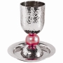 Yair Emanuel Aluminum Kiddush Cup with Red Ball (and Saucer) - 1