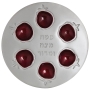 Yair Emanuel Cast Aluminum Seder Plate - Pomegranates - 1