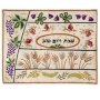 Yair Emanuel Embroidered Challah Cover -  Seven Species of Israel - 1
