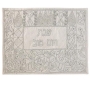 Yair Emanuel Embroidered Challah Cover - Floral Sketch - 1