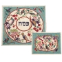  Yair Emanuel Embroidered Matzah Cover Set - Birds Color - 1