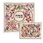  Yair Emanuel Embroidered Matzah Cover Set - Birds White - 1