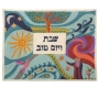 Yair Emanuel Hand Embroidered Challah Cover - Creation - 1