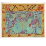 Yair Emanuel Hand Embroidered Challah Cover - Menorah Mosaic - 1
