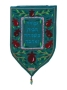  Yair Emanuel Large Shield Tapestry - Blessed Home (Hebrew) - Turquoise - 1