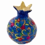 Yair Emanuel Painted Lacquered Paper Mache Pomegranate - Small Pomegranates - 1