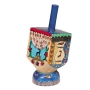  Yair Emanuel Small Wooden Dreidel with Stand - Holiday Themes - 1
