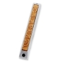 Yealat Chen Mezuzah Case - House Blessing (Variety of Colors) - 1