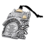 Yealat Chen Silver Plated Jerusalem Wall Hanging - Home Blessing - 2