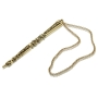 Yealat Chen Torah Pointer with Gems - Remember Jerusalem (Silver or Gold Plated) - 4