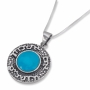Remember Jerusalem Turquoise Stone Sterling Silver Pendant - 2