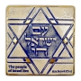 Art In Clay Handmade Am Yisrael Chai and Star of David Ceramic Plaque - 4