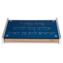 Agayof Design Full Blessing Challah Board (Choice of Colors) - 2