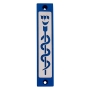 Healing Mezuzah - Variety of Colors. Agayof Design - 8