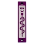 Healing Mezuzah - Variety of Colors. Agayof Design - 10