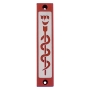 Healing Mezuzah - Variety of Colors. Agayof Design - 11