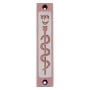 Healing Mezuzah - Variety of Colors. Agayof Design - 12