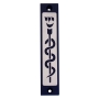 Healing Mezuzah - Variety of Colors. Agayof Design - 13