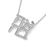 Sterling Silver Ahava (Love) Necklace With Dotted Design. The Israel Museum Collection - 2