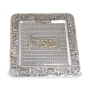 Deluxe Silver-Plated Matzah Tray With Jerusalem Design - 2