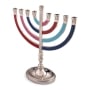 Modern Nickel Hanukkah Menorah with Enamel Design - 6