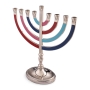 Modern Nickel Hanukkah Menorah With Colorful Enamel Finish - 4