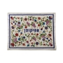 Yair Emanuel Embroidered Matzah Cover and Afikomen Bag - Flowers - 3