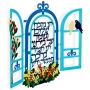 Dorit Judaica Home Blessings With Blue Window Design (Hebrew) - 2