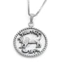 Rafael Jewelry Handcrafted Sterling Silver Ancient Jerusalem Pendant Necklace (Choice of Color) - 1